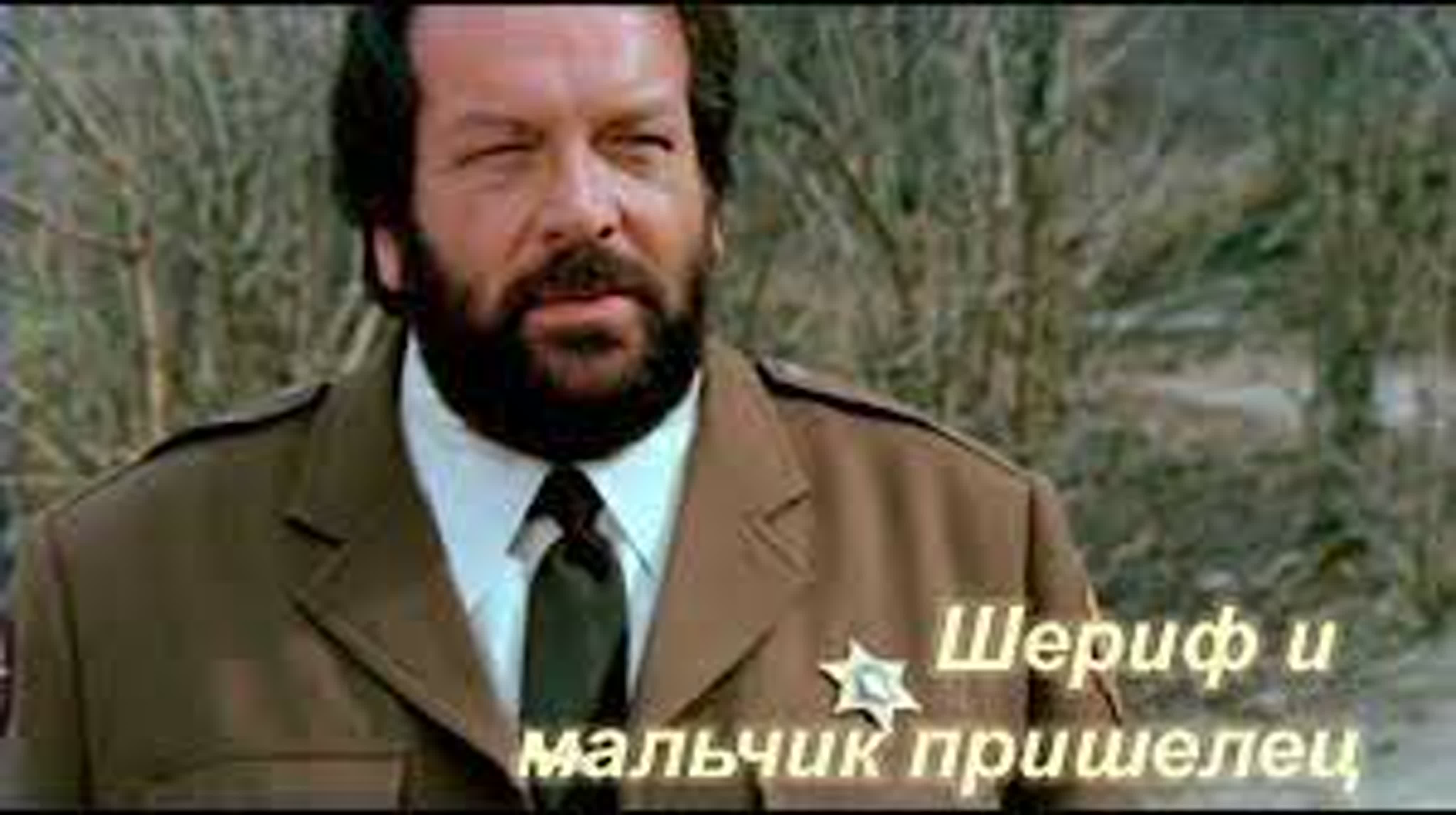 ЕД ВАСИЛ КОЖУХАРОВ ОРЛИН ВАСИЛЕВ И КР НЯГОЛОВ