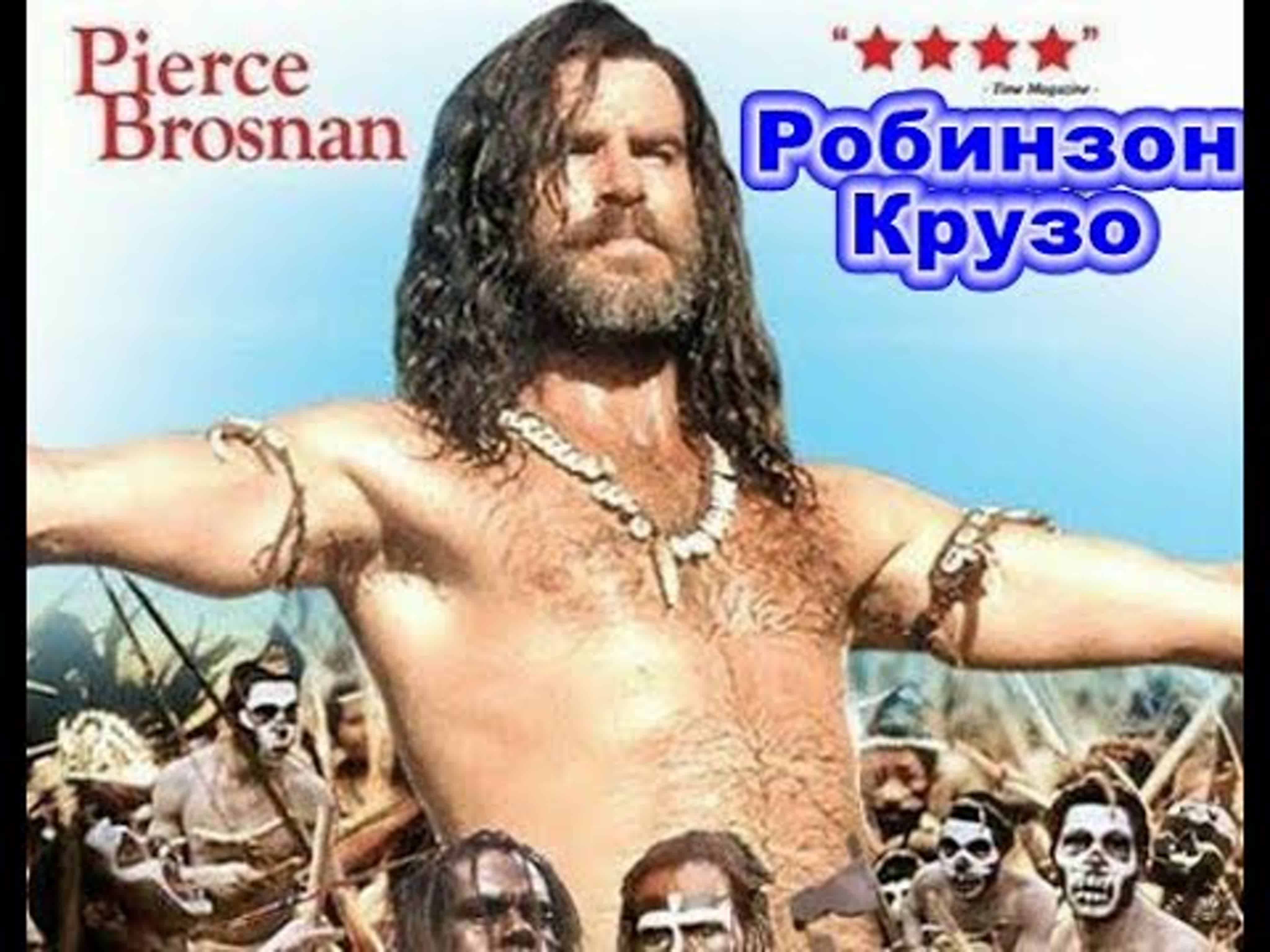 ДУБЛАЖ НА АЙ ПИ ВИДЕО