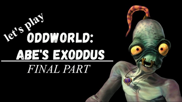 Oddworld: Abe's Exoddus (Пройдено)