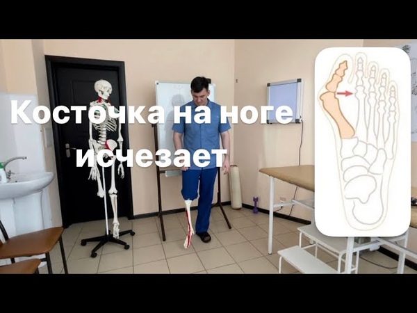 Здоровье