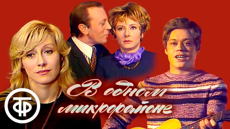 Кино советское