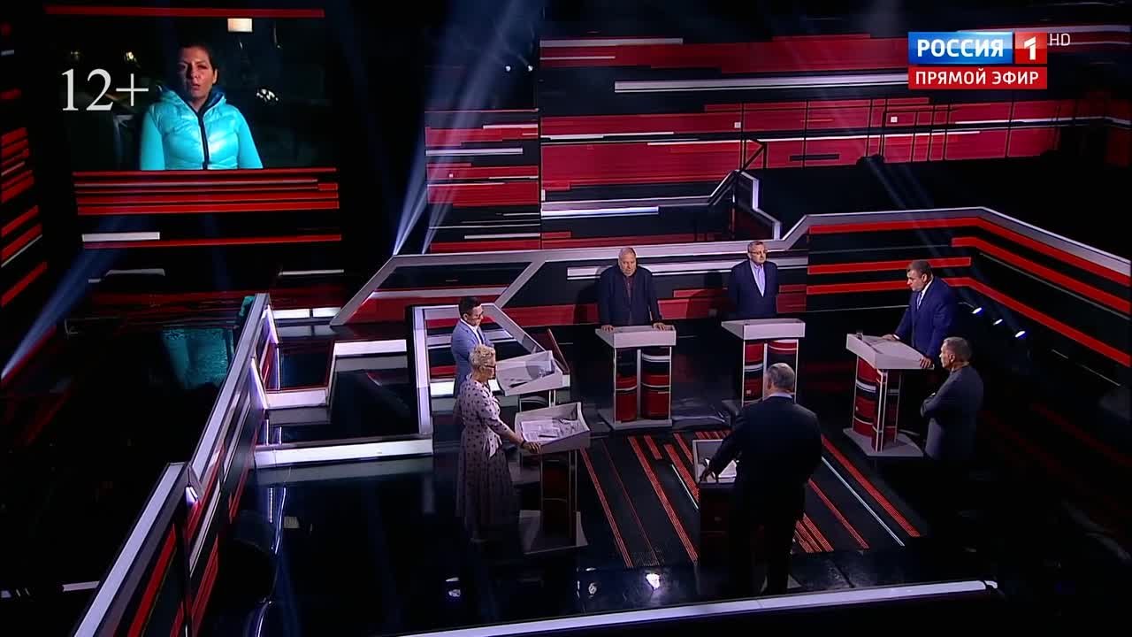 история и около