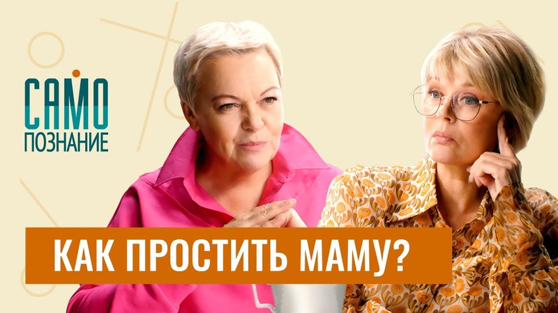 Психология