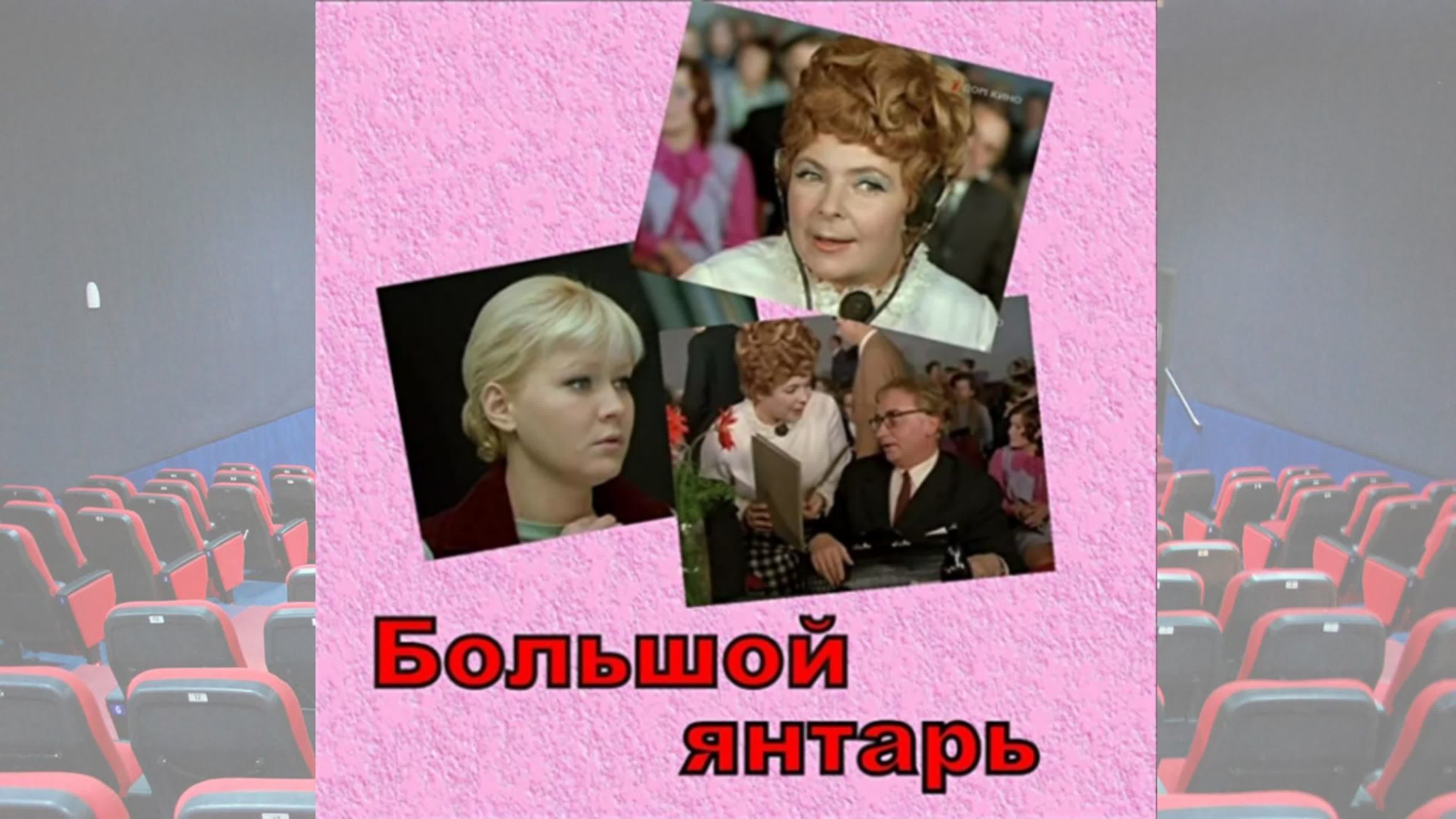 Комедии (рус)