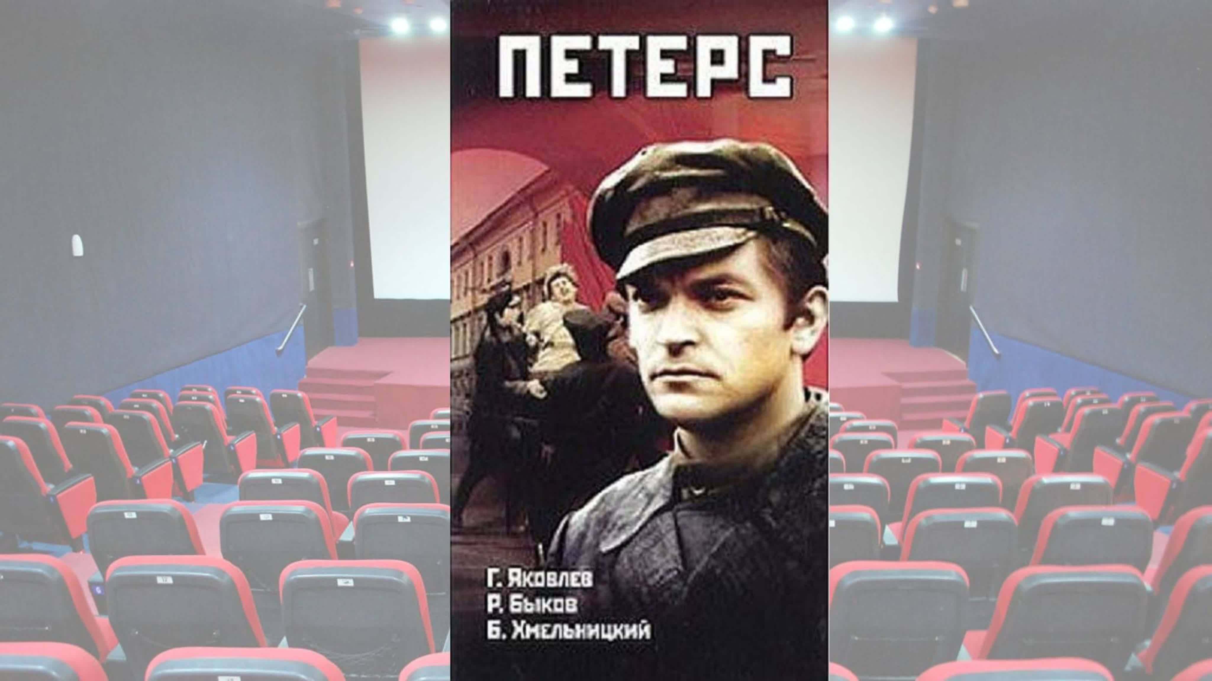 Исторические (рус)
