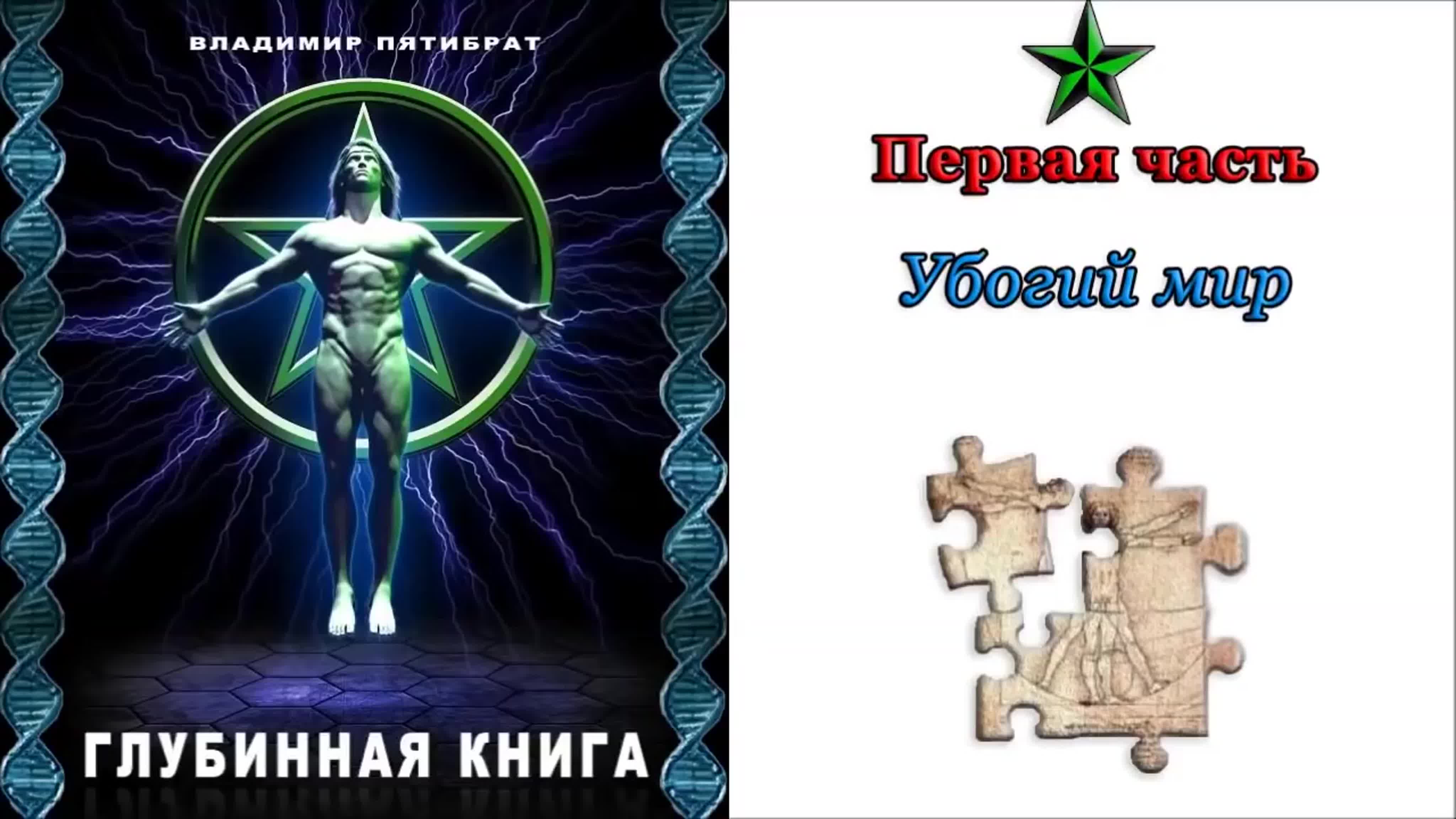 Аудиокниги (рус)