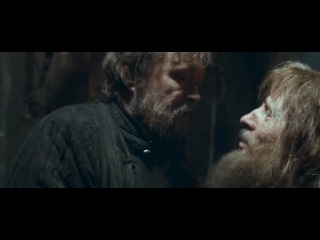 Исторические