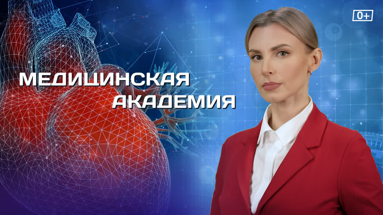 «Медицинская академия»