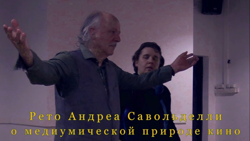 Рето Андреа Савольделли