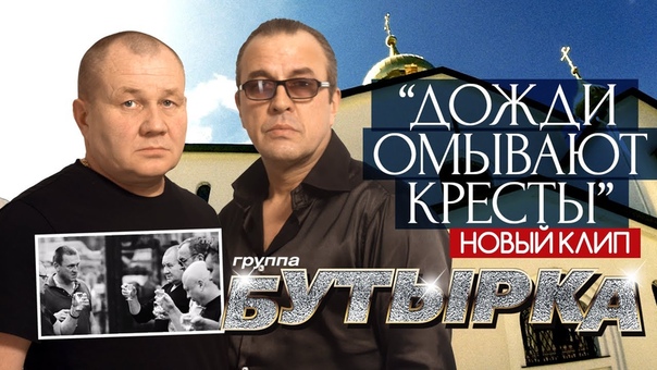 ШАНСОН