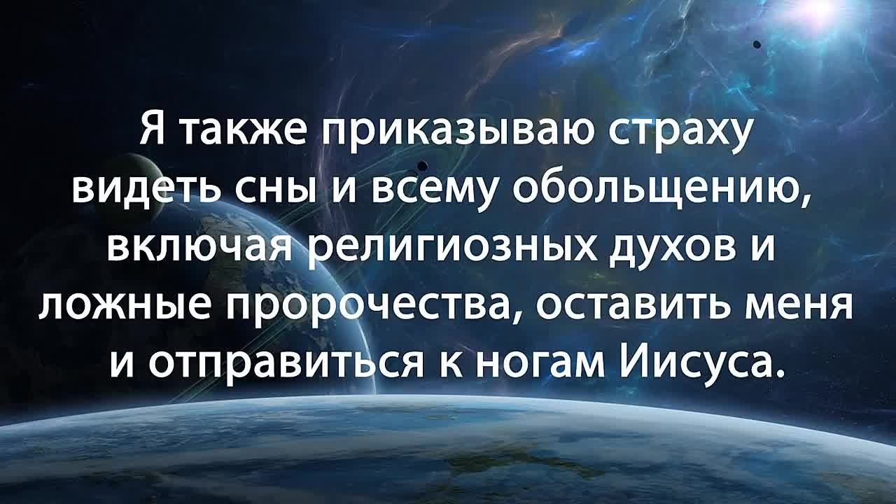 Короткие эпизоды снов