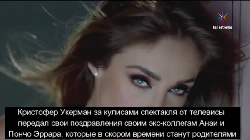 Rus sub