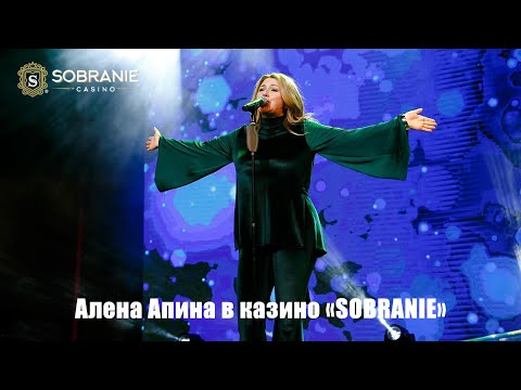 Концерты