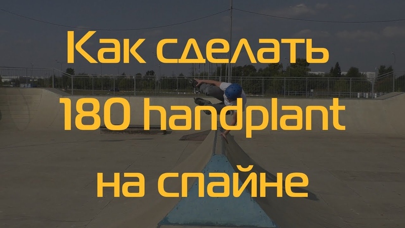 Видеоуроки