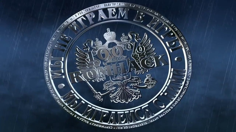 Разное