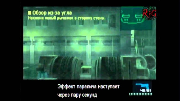 Metal Gear Solid 2: Sons Of Liberty (Прохождение с комментариями)