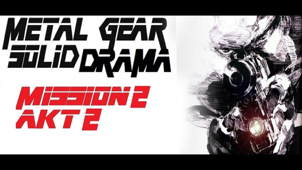 METAL GEAR SOLID: DRAMMA CD