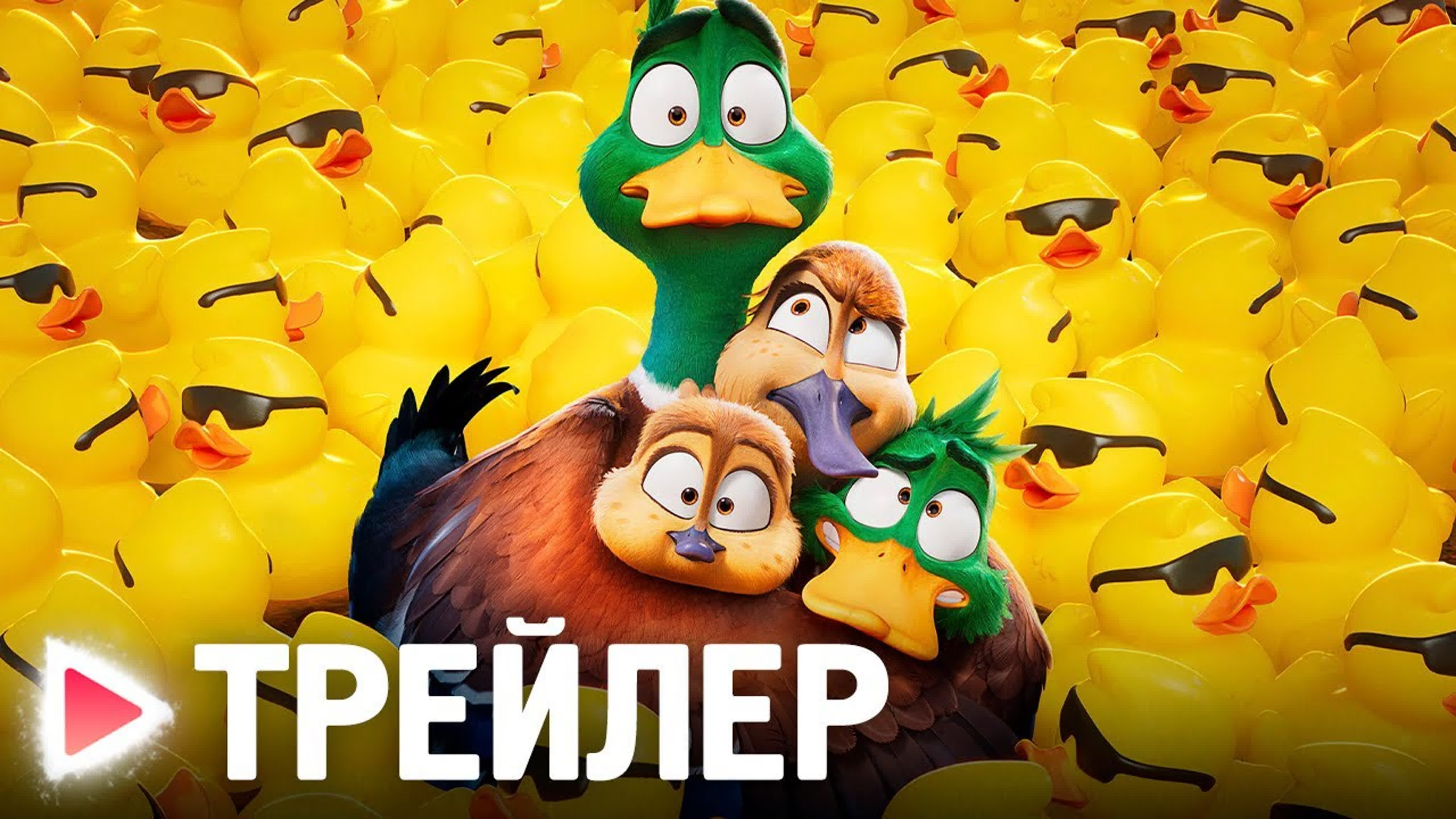 Трейлеры | Трейлер