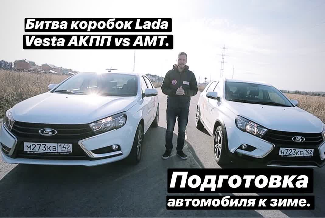 Ладное дело