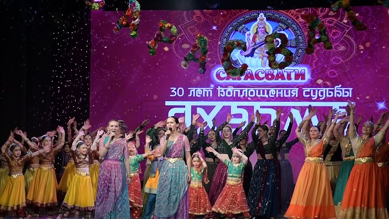 Юбилейный концерт «Сарасвати-30 ЛЕТ» (0+)! ⭐в Котласском Дворце Культуры ( 11.11.2023 г. )