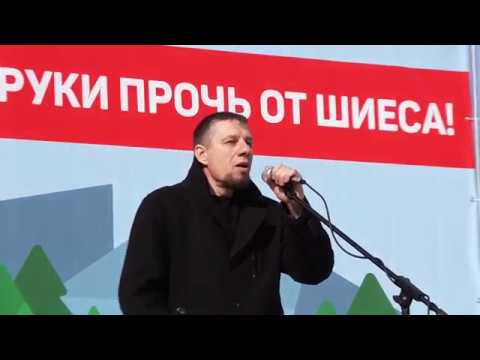 МИТИНГ "Против Свалки" г. Котлас У памятника бойцам Северо-Двинской флотилии (07.04.2019 г.)