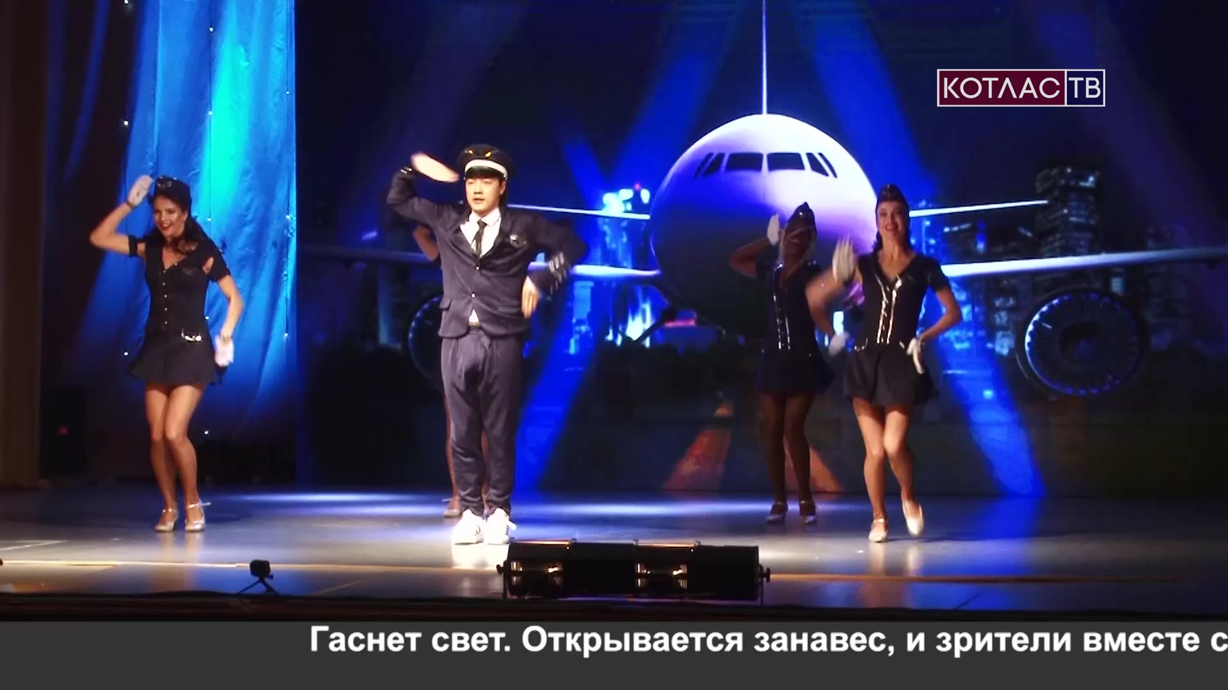 Волшебное шоу «ВОЛШЕБНАЯ ПЛАНЕТА» от балета Аллы Духовой «TODES» ( 0+ ) в Котласском Дворце культуры ( 04.01.2022 г.)