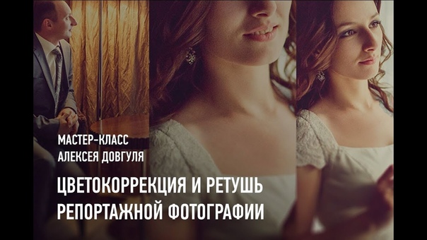 ФОТОГРАФИЯ и СЪЁМКА (ролики)