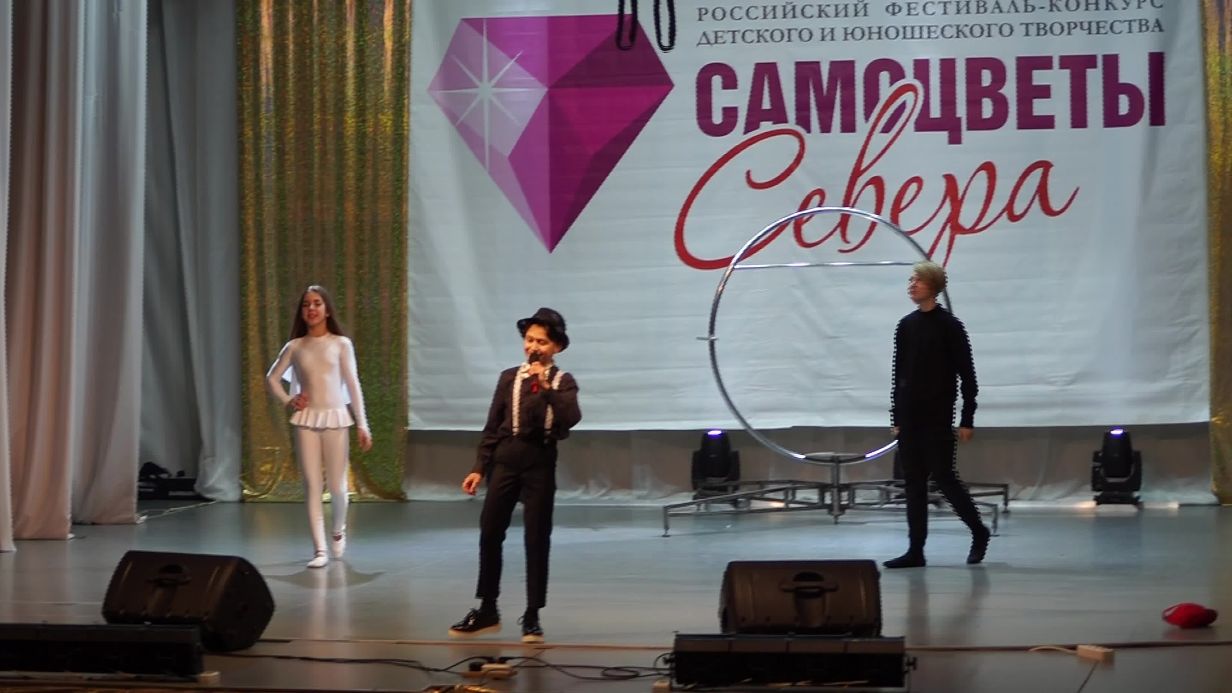 Российский фестиваль-конкурс детского и юношеского творчества «Самоцветы Севера» (0+). Номинация «Оригинальный жанр» (28.02.2021