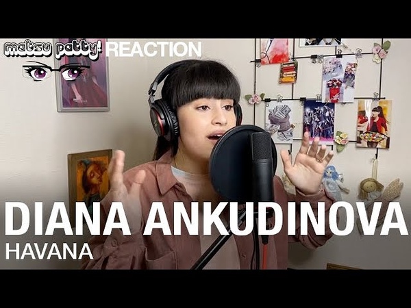 Реакции на кавер HAVANA (clip) - Diana Ankudinova