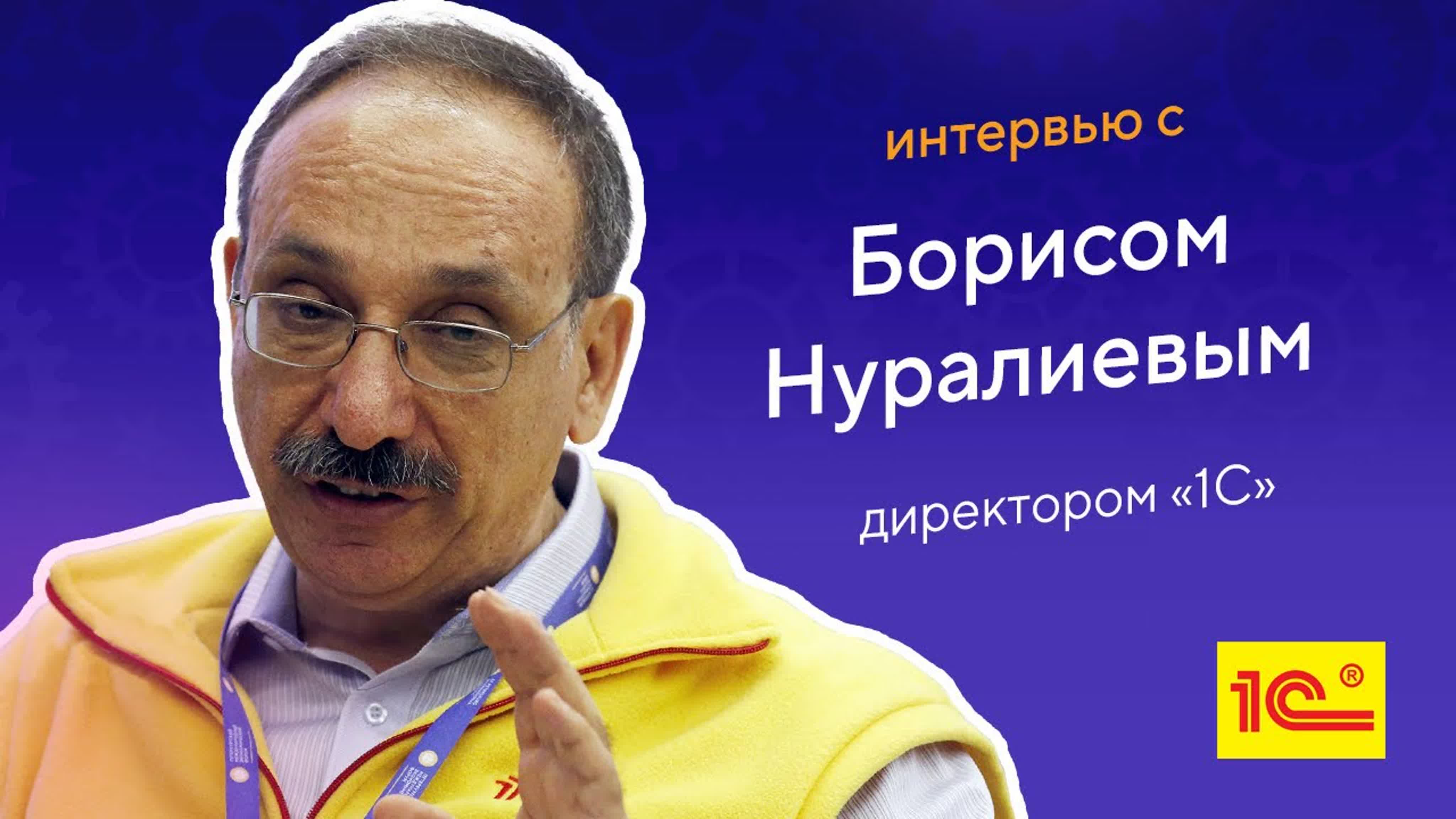 Интервью клиентов Mail.ru Cloud Solutions
