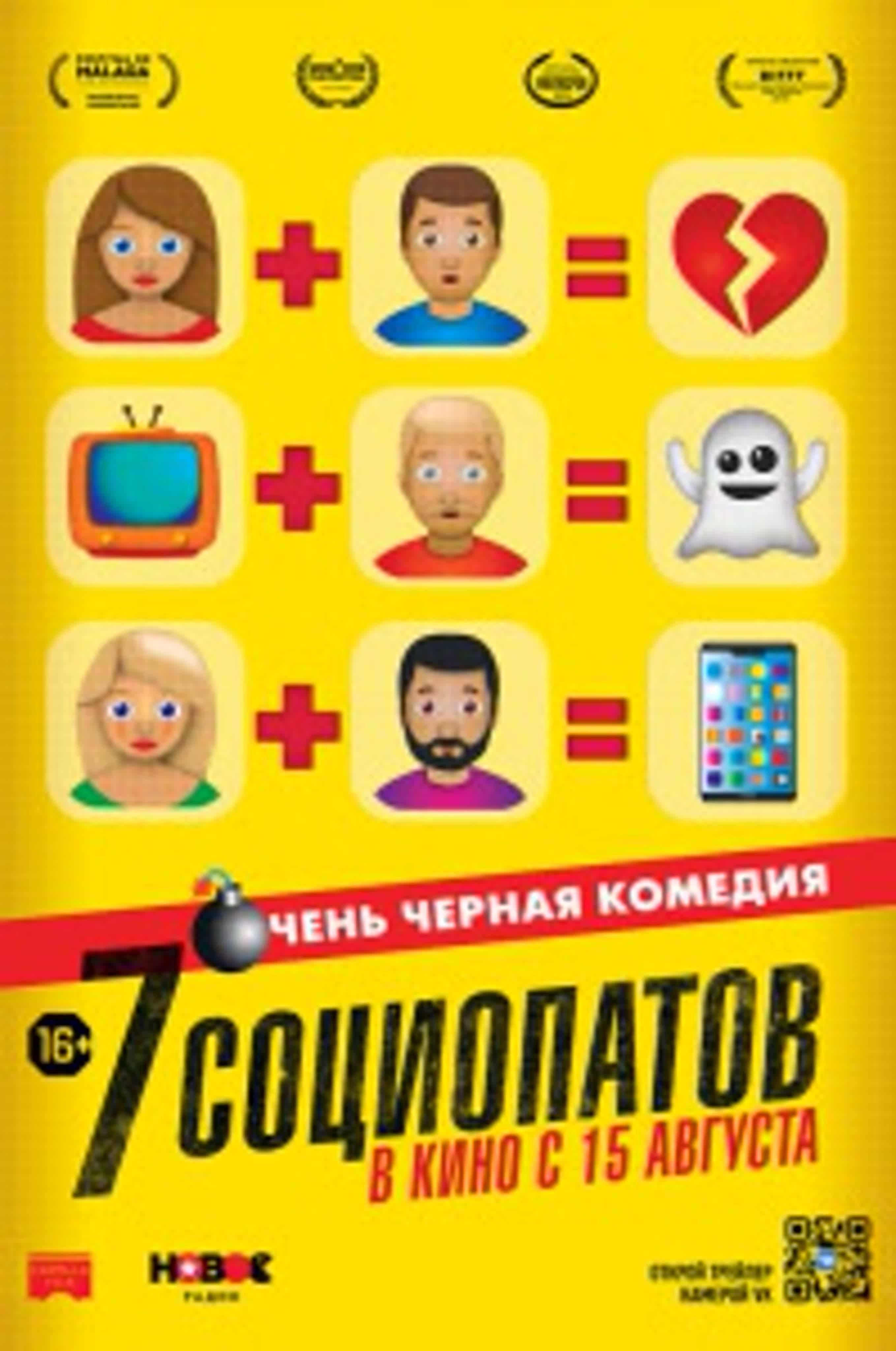 Комедии