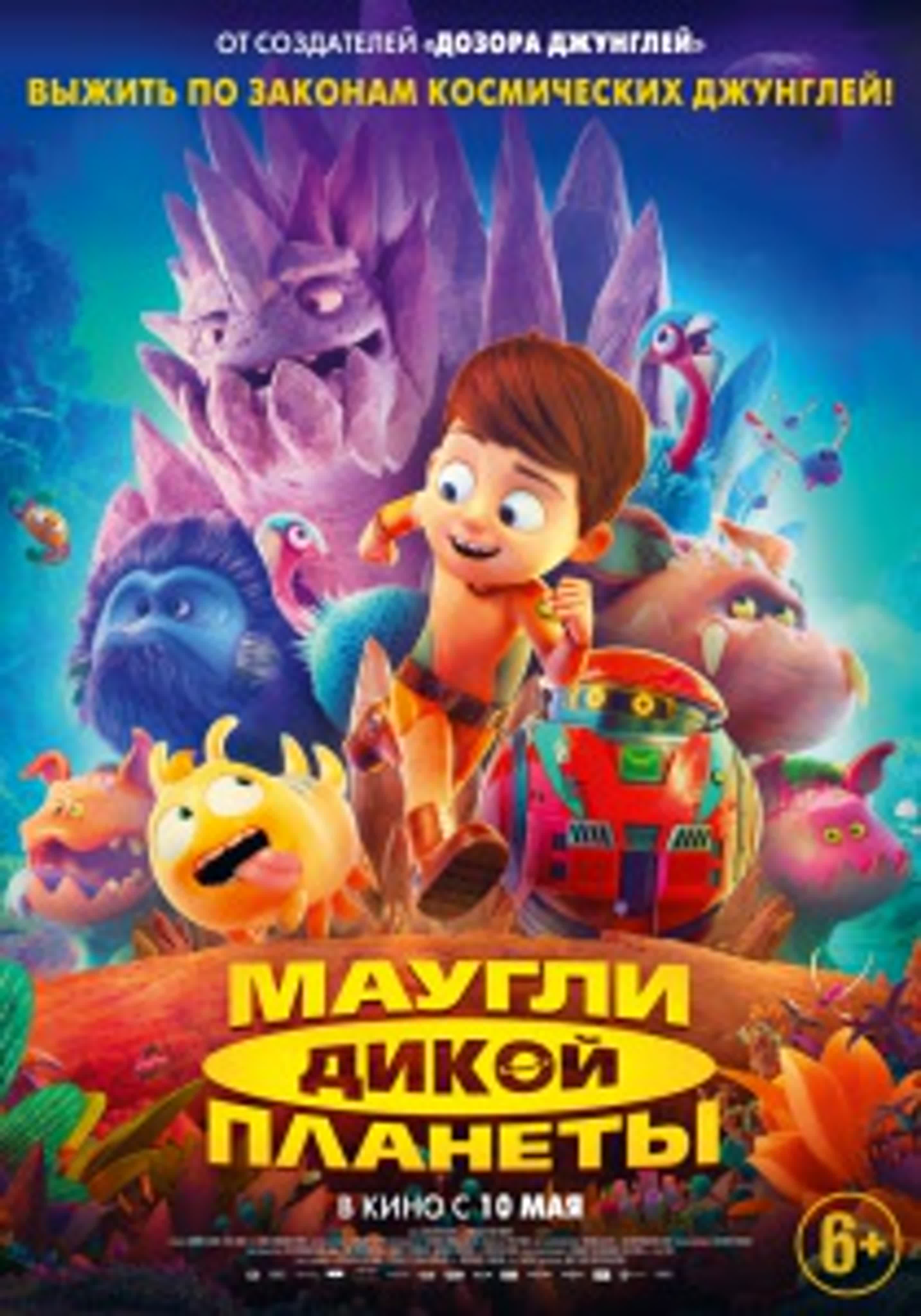 Мультфильмы