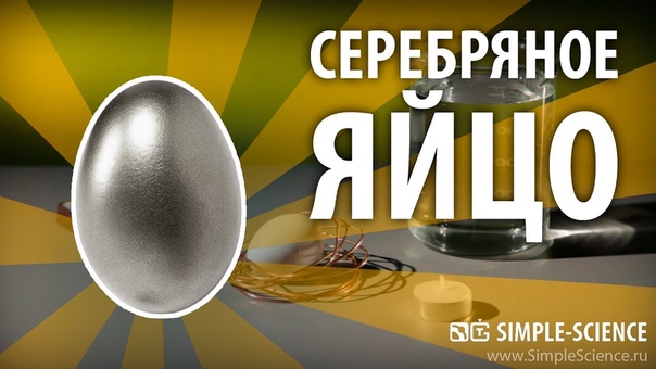 ФИЗИЧЕСКИЕ ОПЫТЫ ДЛЯ ДЕТЕЙ