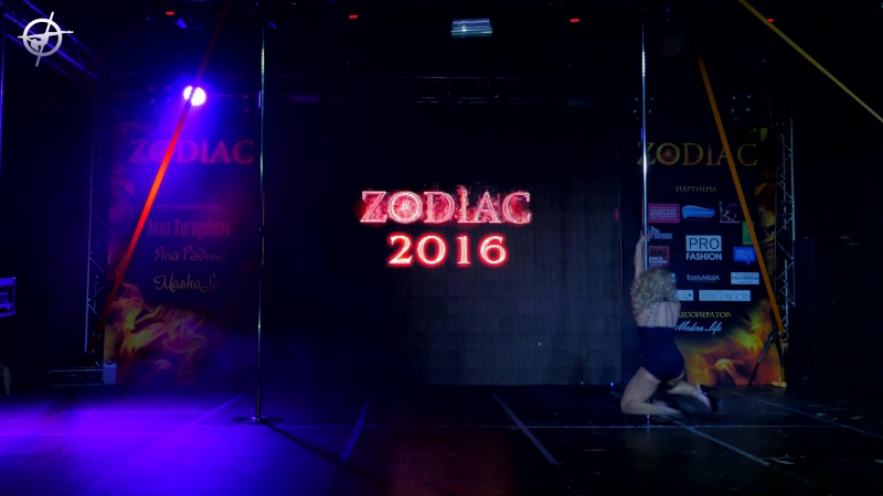 ZODIAC exotic-dance competition 2016