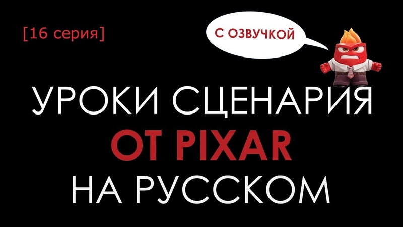 Визуальное повествование