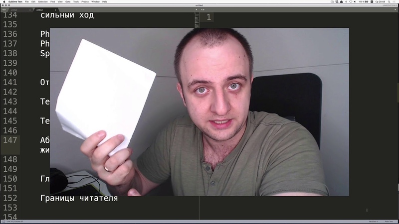 Работа с текстом