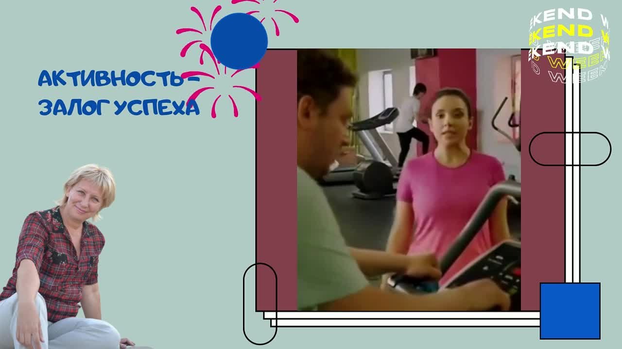 Без смеха можно и умереть