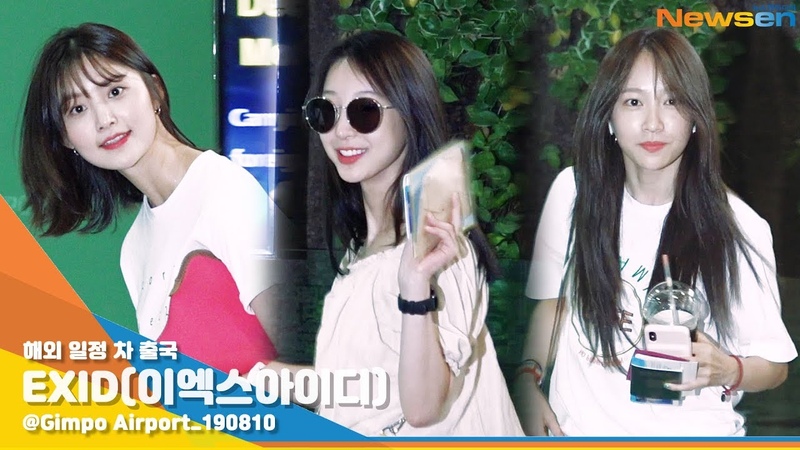 EXID ▤ NEWS