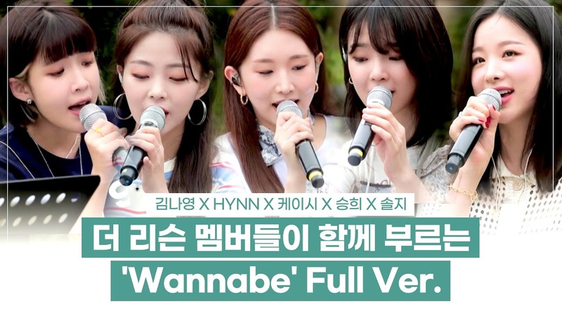 SOLJI | "#TheListen_WindBlows"