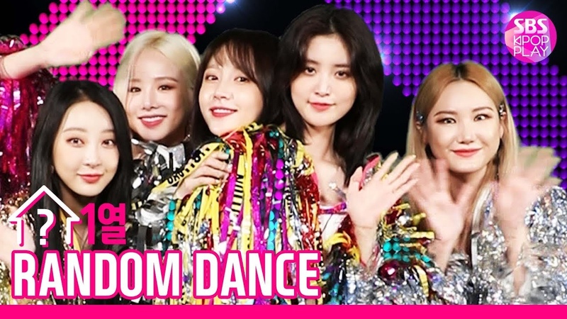 EXID ♢ ME&YOU ♢ ERA