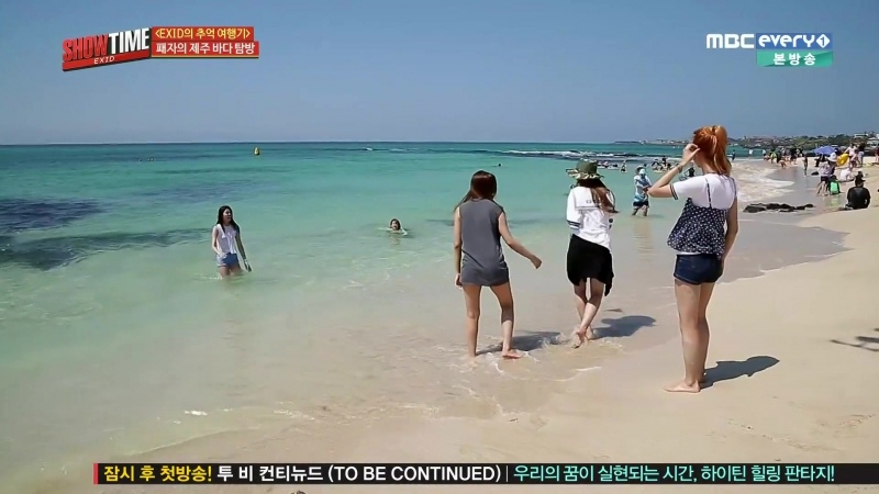 TV ♢ EXID's SHOWTIME