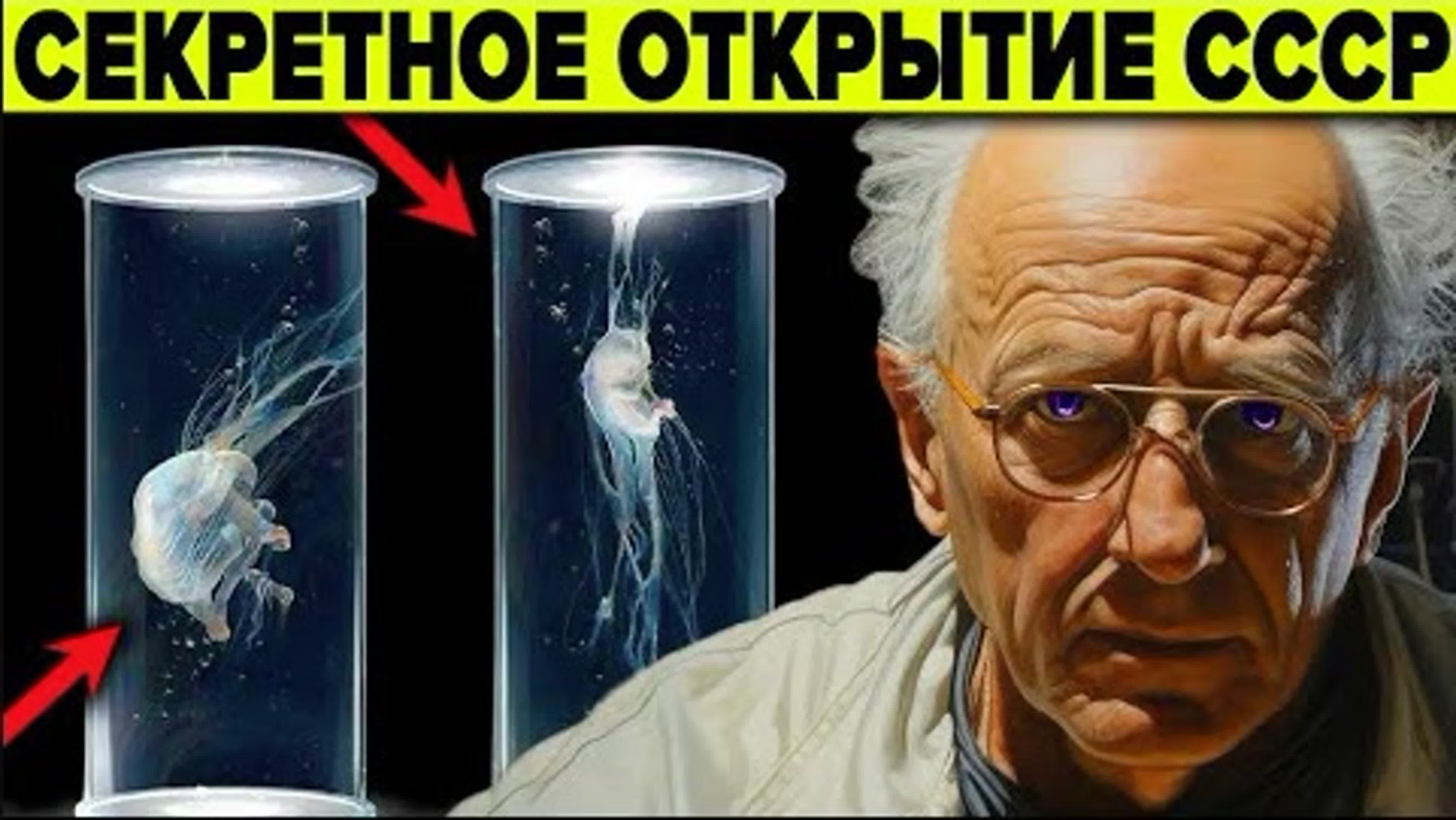 Целение