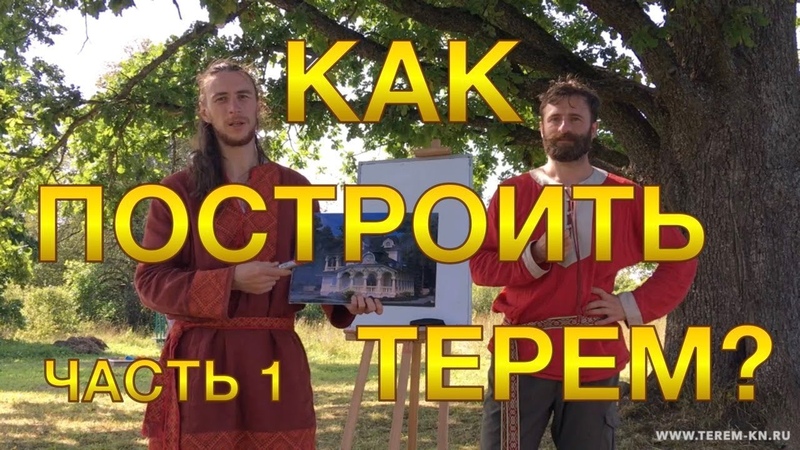 Архитектура