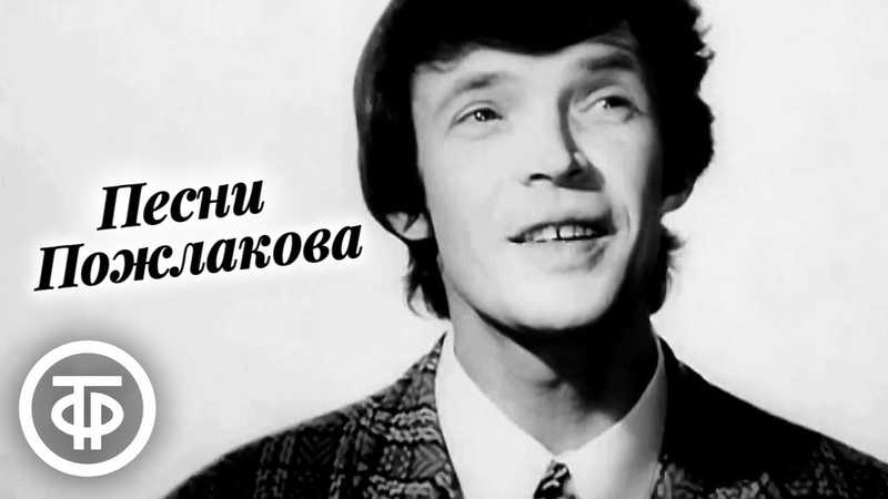 Релаксация