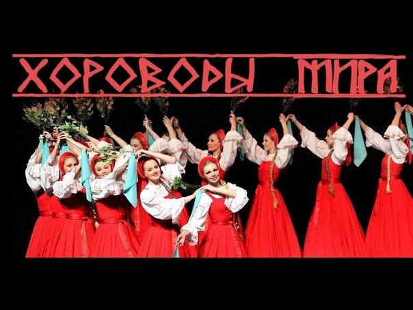 Танцы