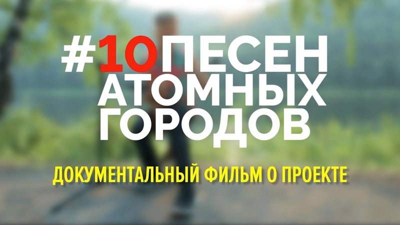 Музыка песни