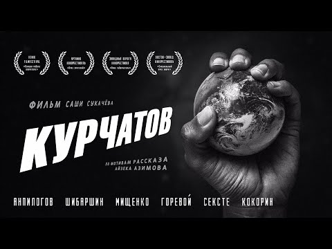 Фантастика