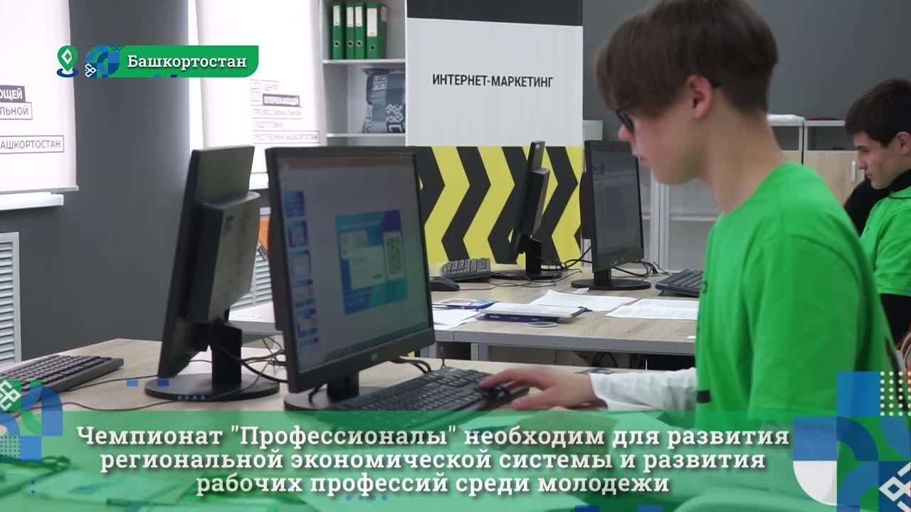 Чемпионаты