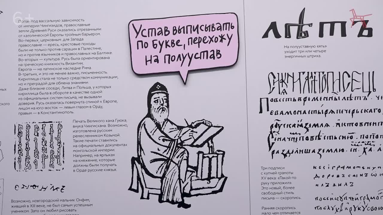 День Пушкина 6 июня