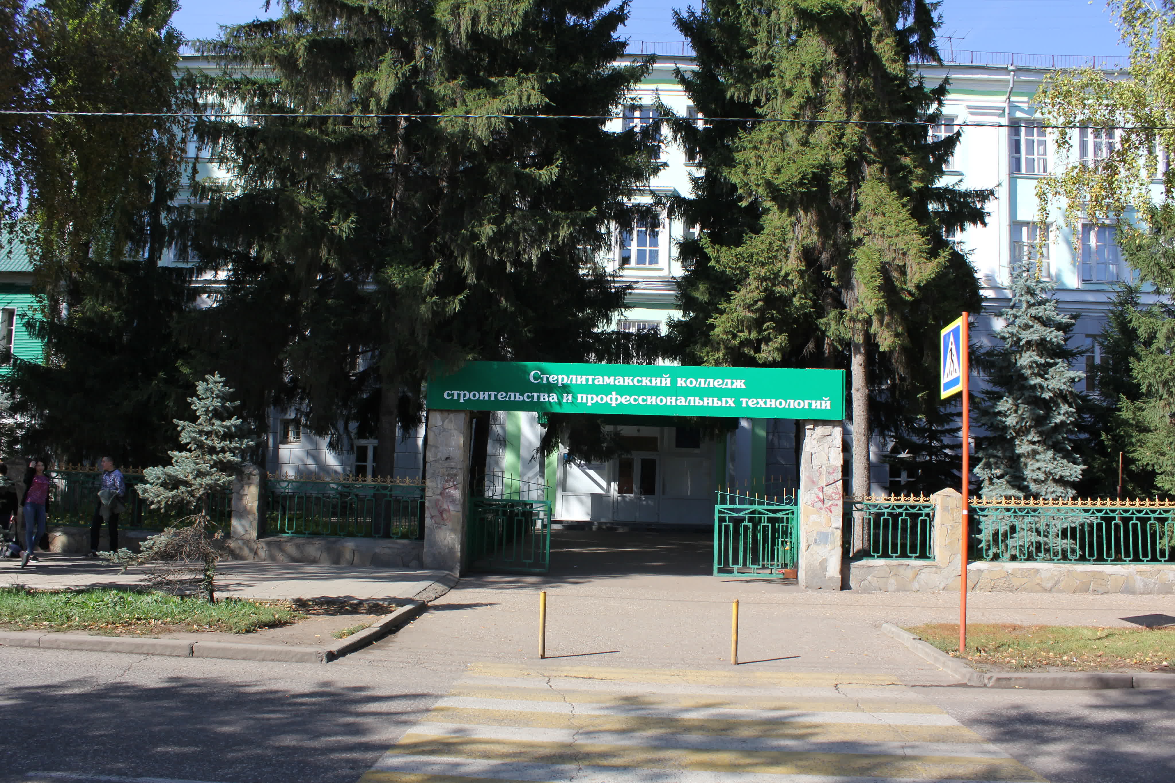 Развитие материальной базы